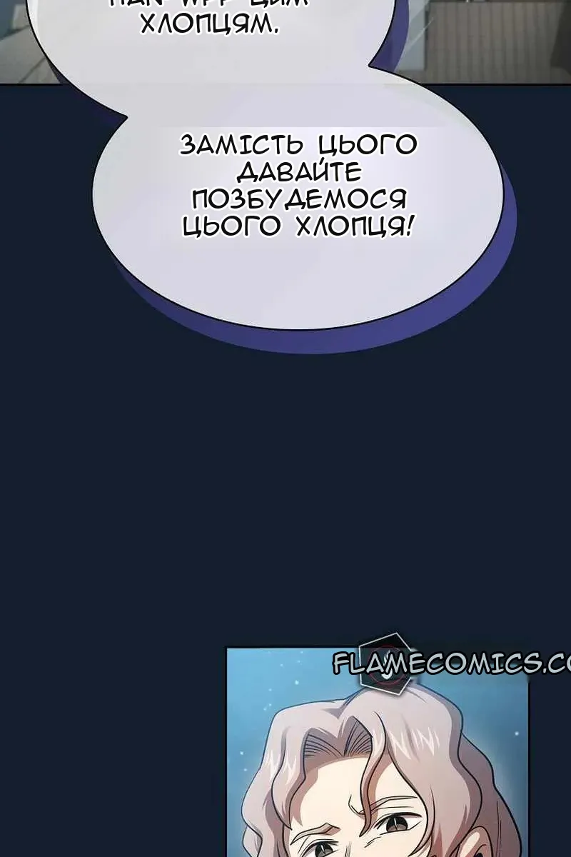 Сторінка 109