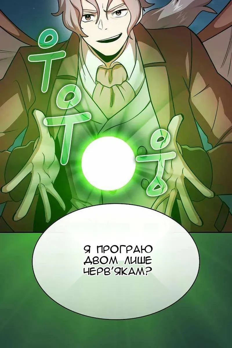 Сторінка 4
