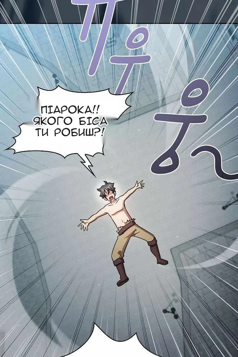 Сторінка 10