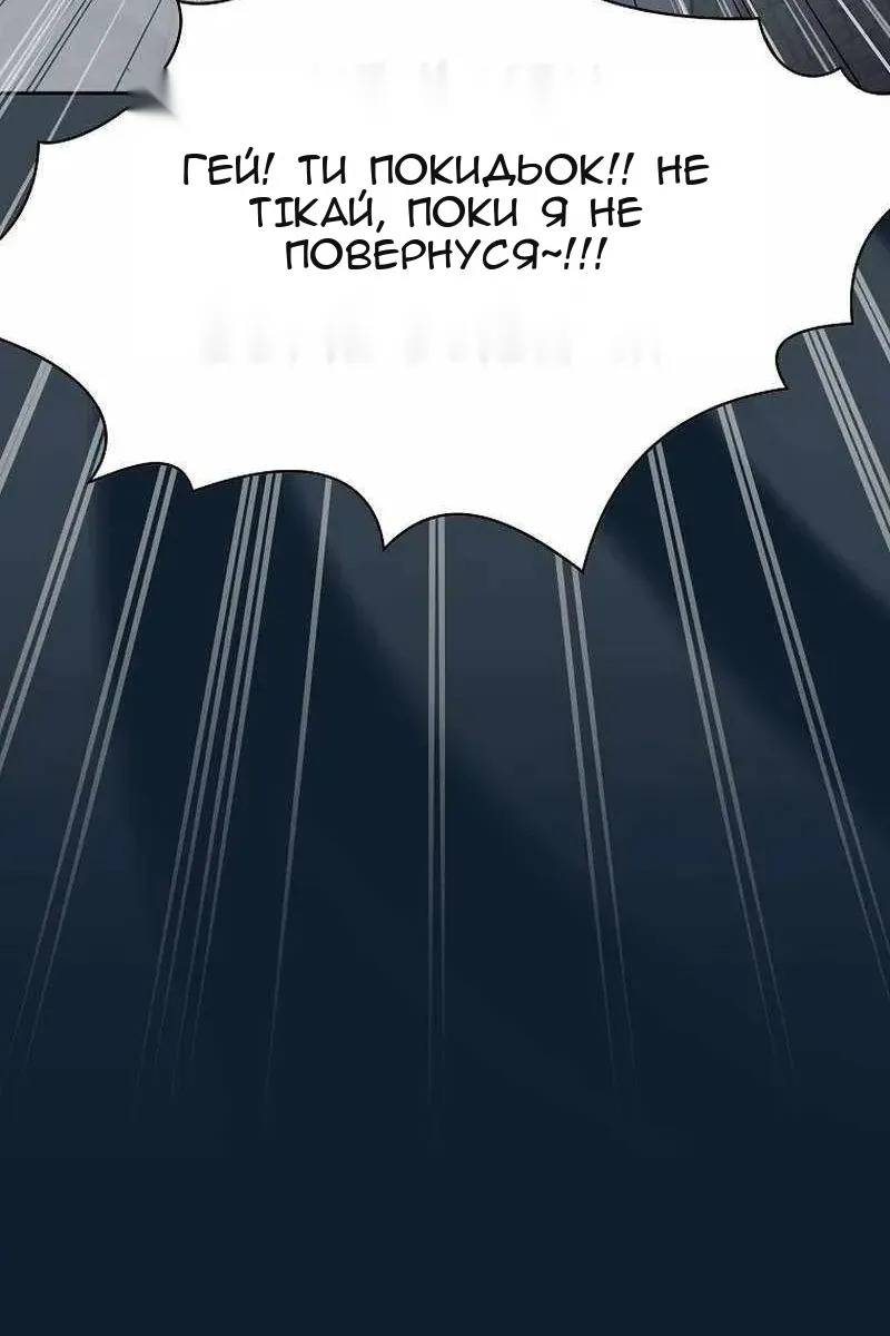 Сторінка 11