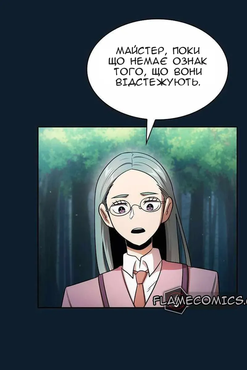 Сторінка 19