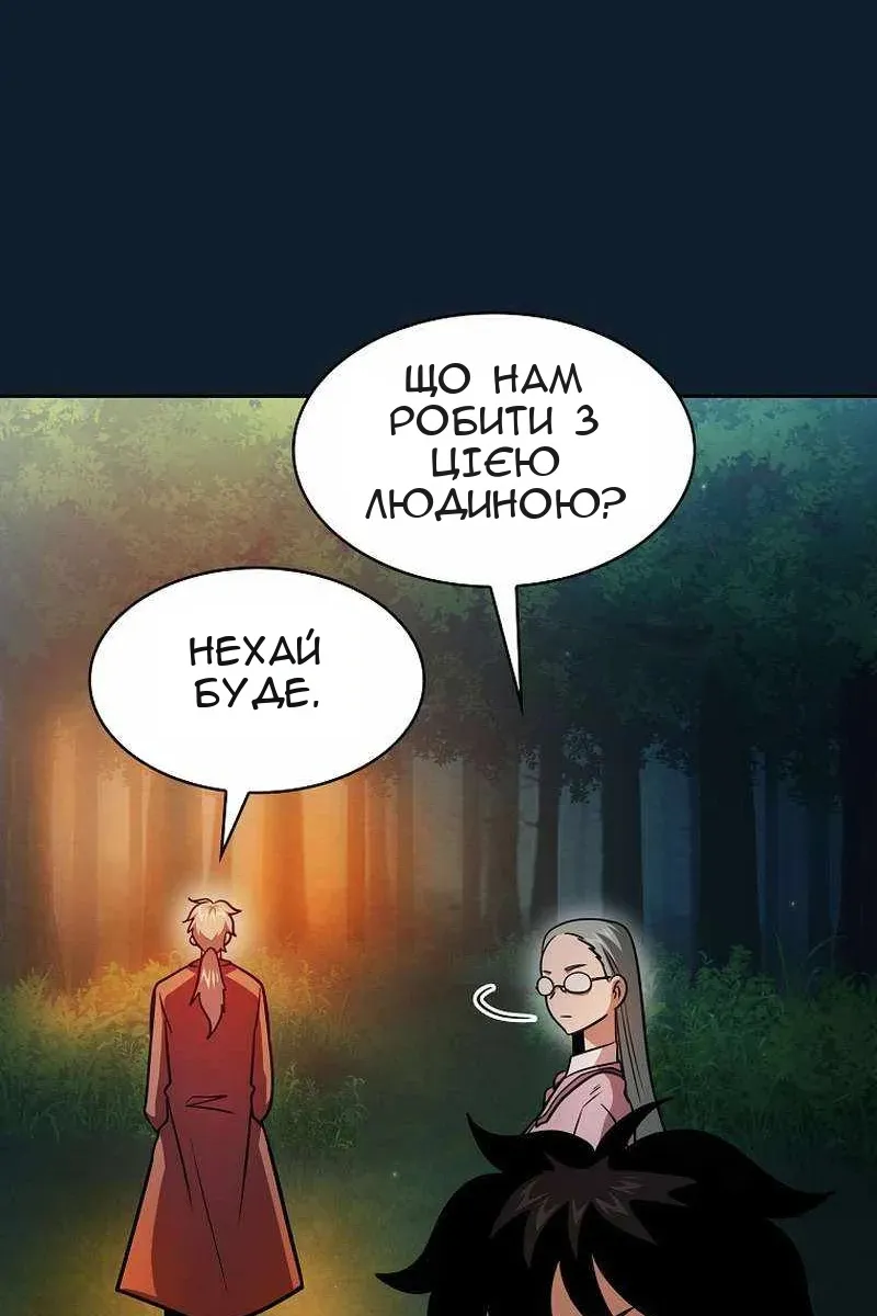 Сторінка 20