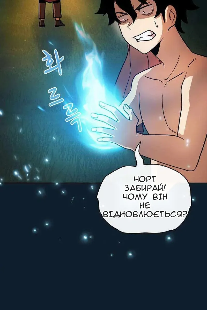 Сторінка 21
