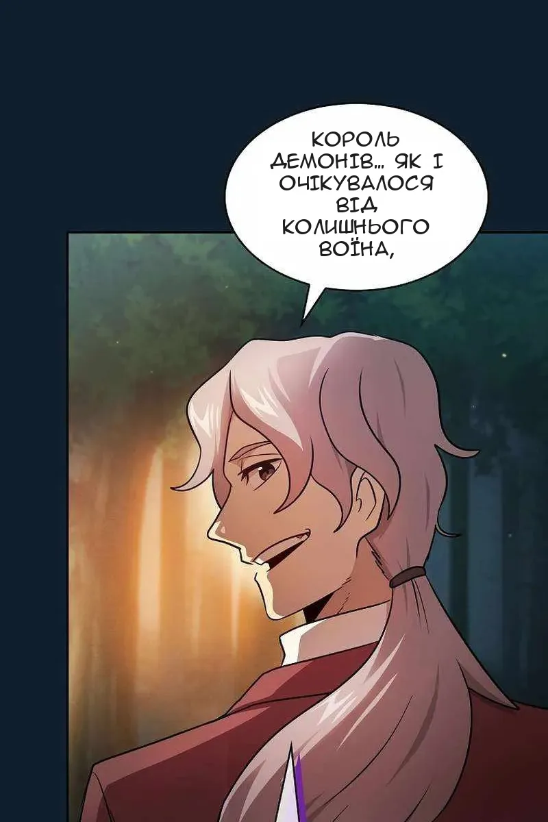 Сторінка 22