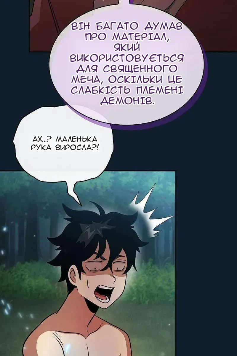 Сторінка 23