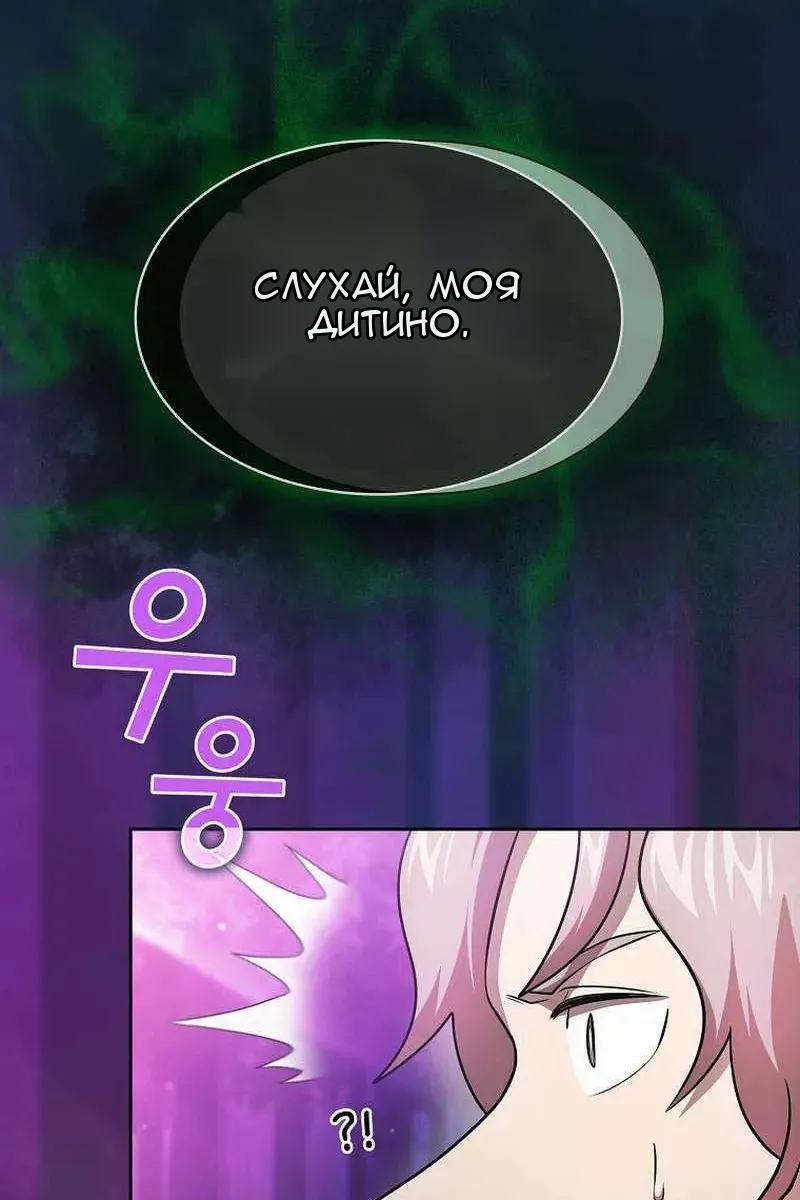 Сторінка 25