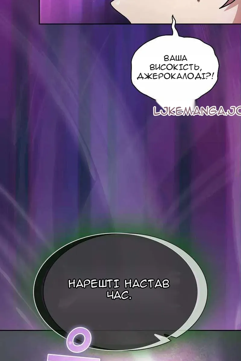 Сторінка 26