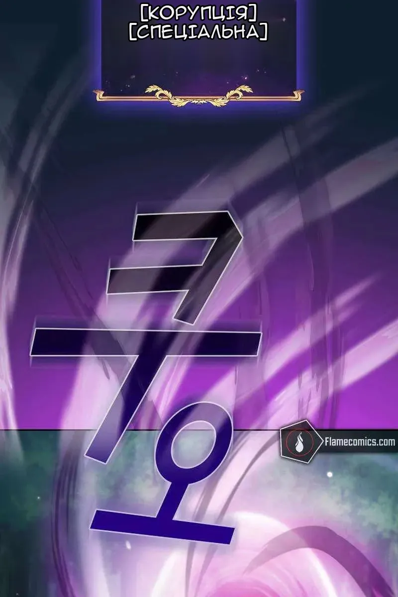 Сторінка 37