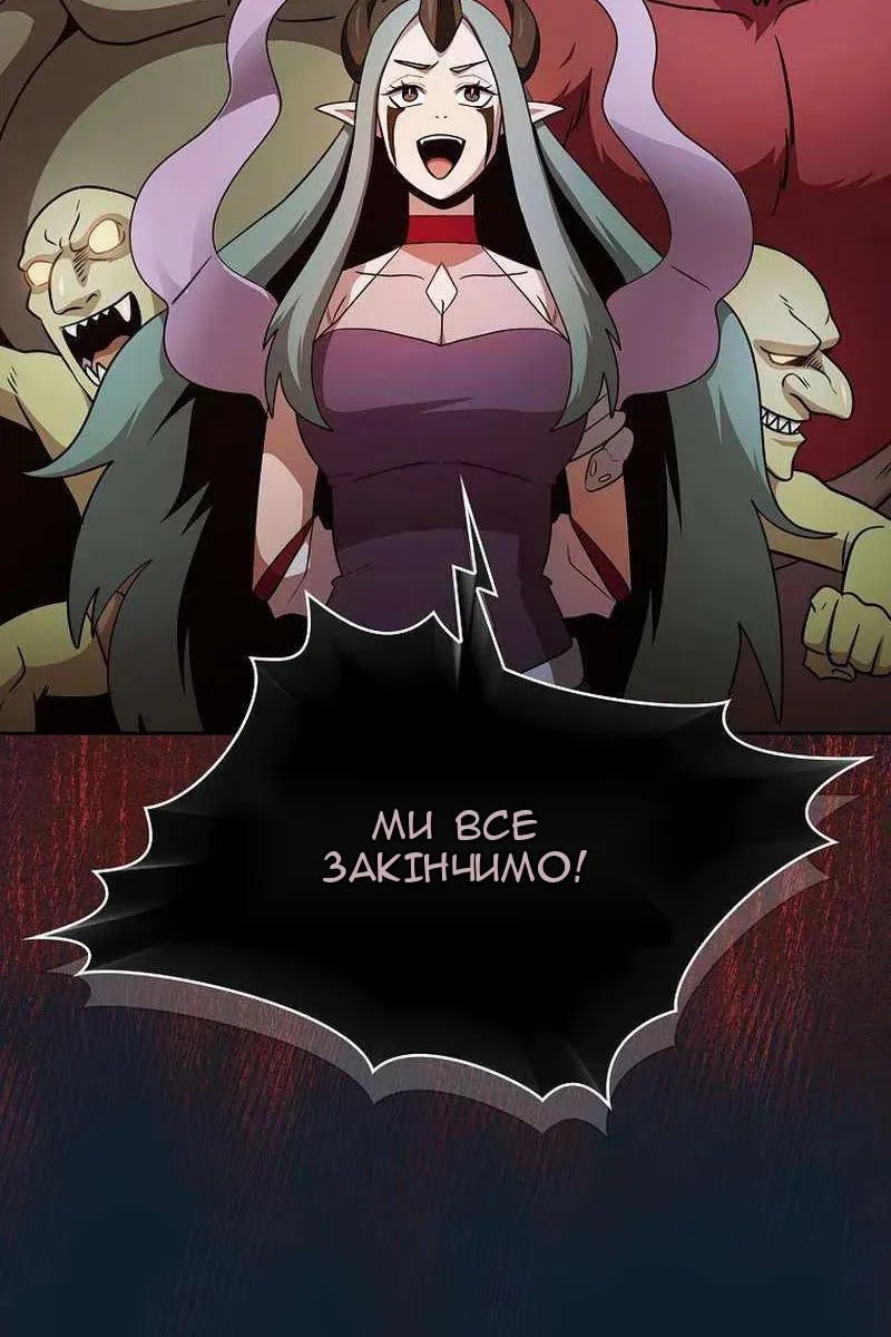 Сторінка 46