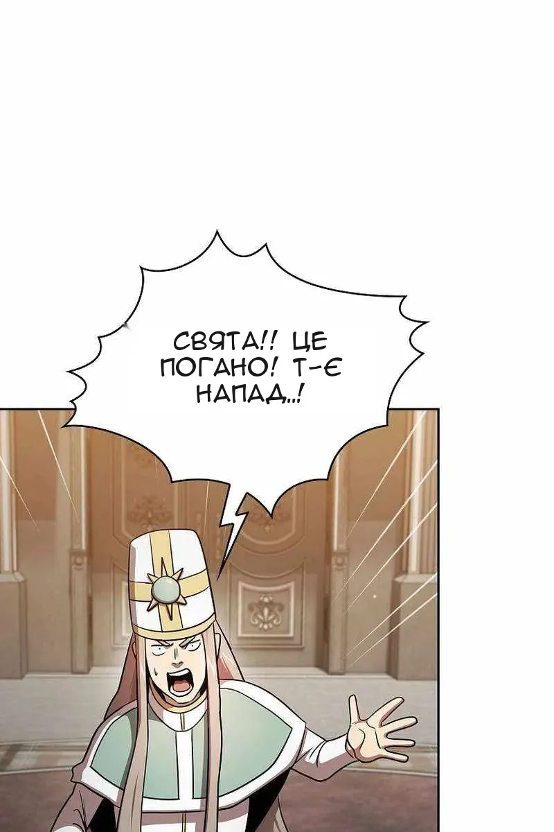 Сторінка 49