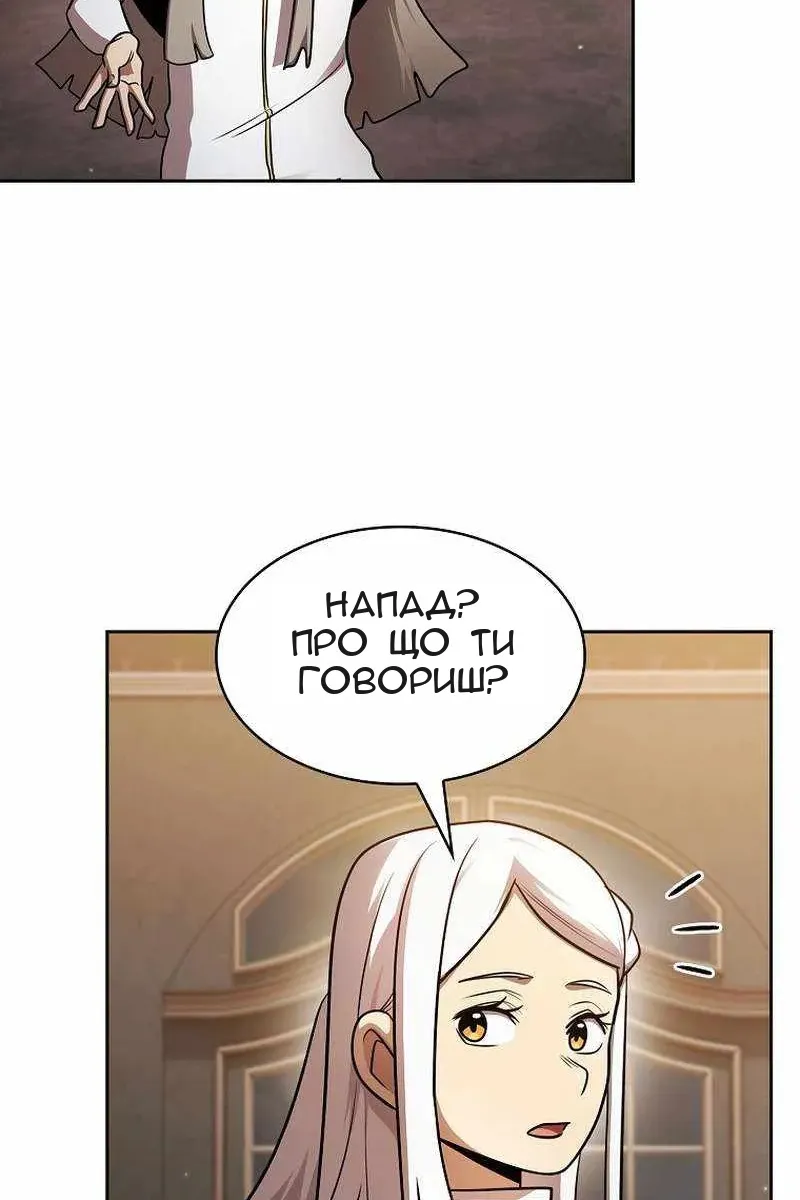 Сторінка 50