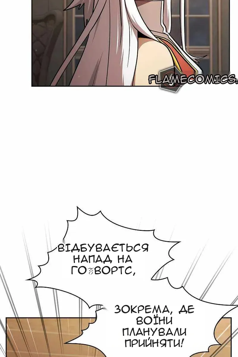 Сторінка 51