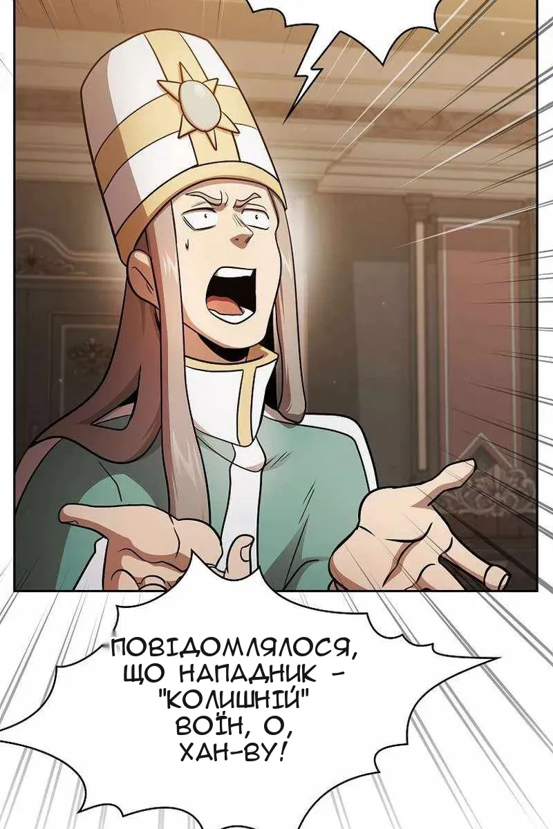 Сторінка 52