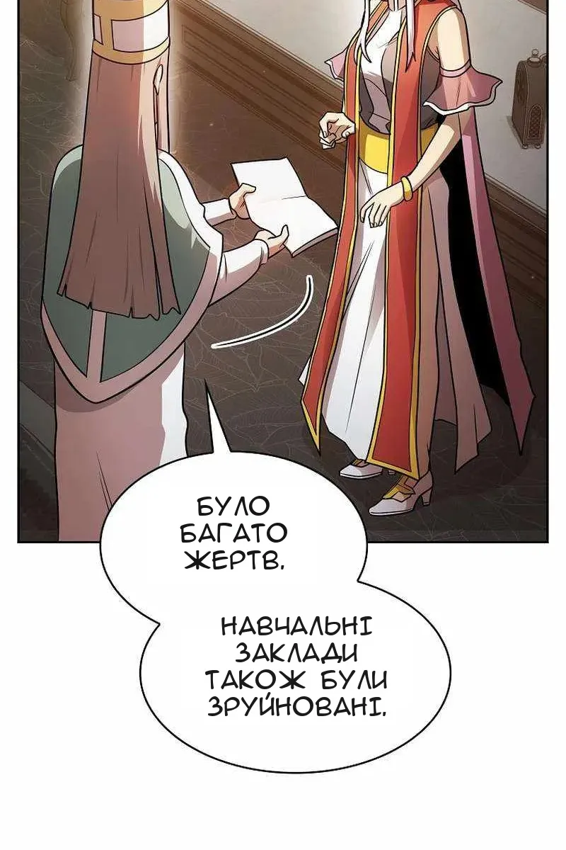 Сторінка 55