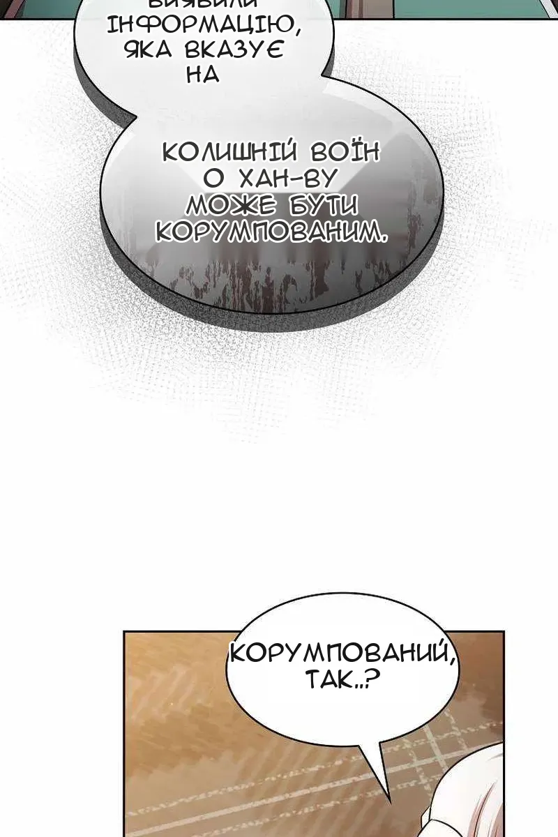 Сторінка 57