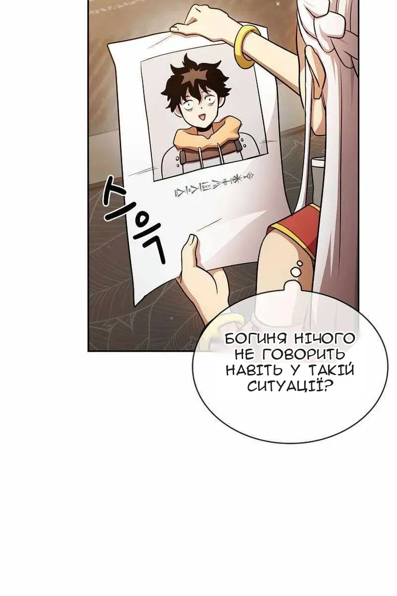 Сторінка 58