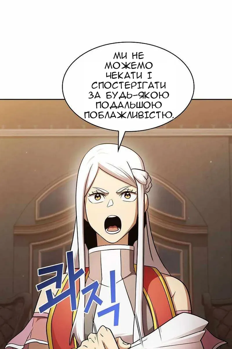 Сторінка 59