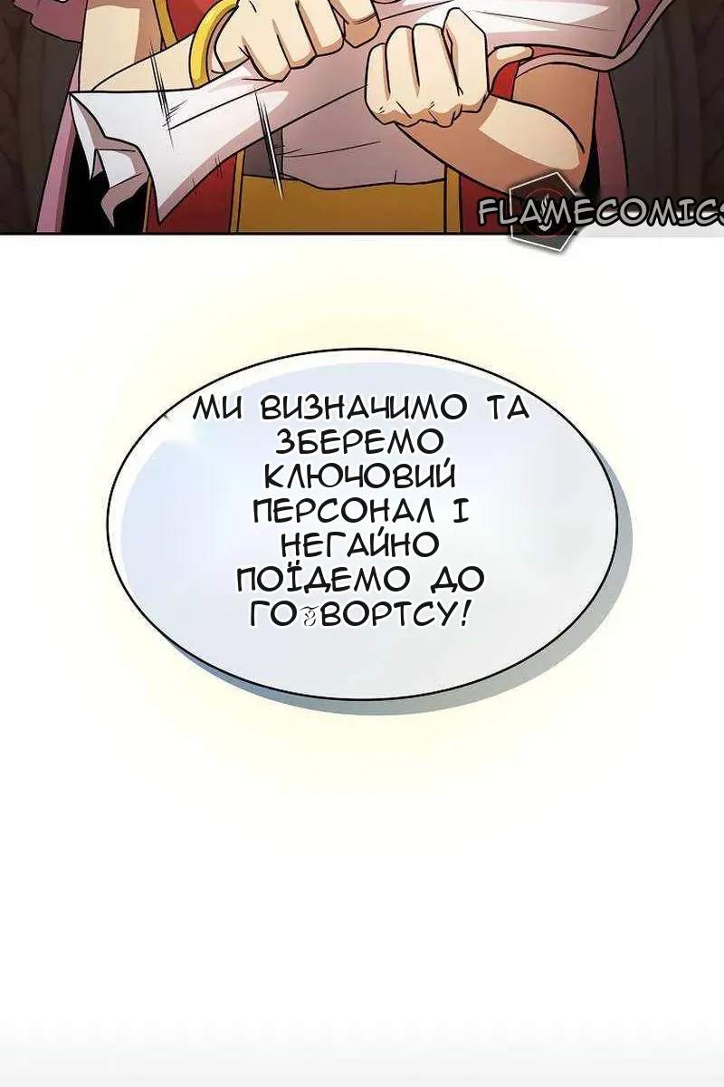 Сторінка 60