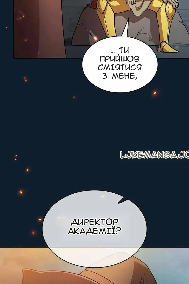 Сторінка 64