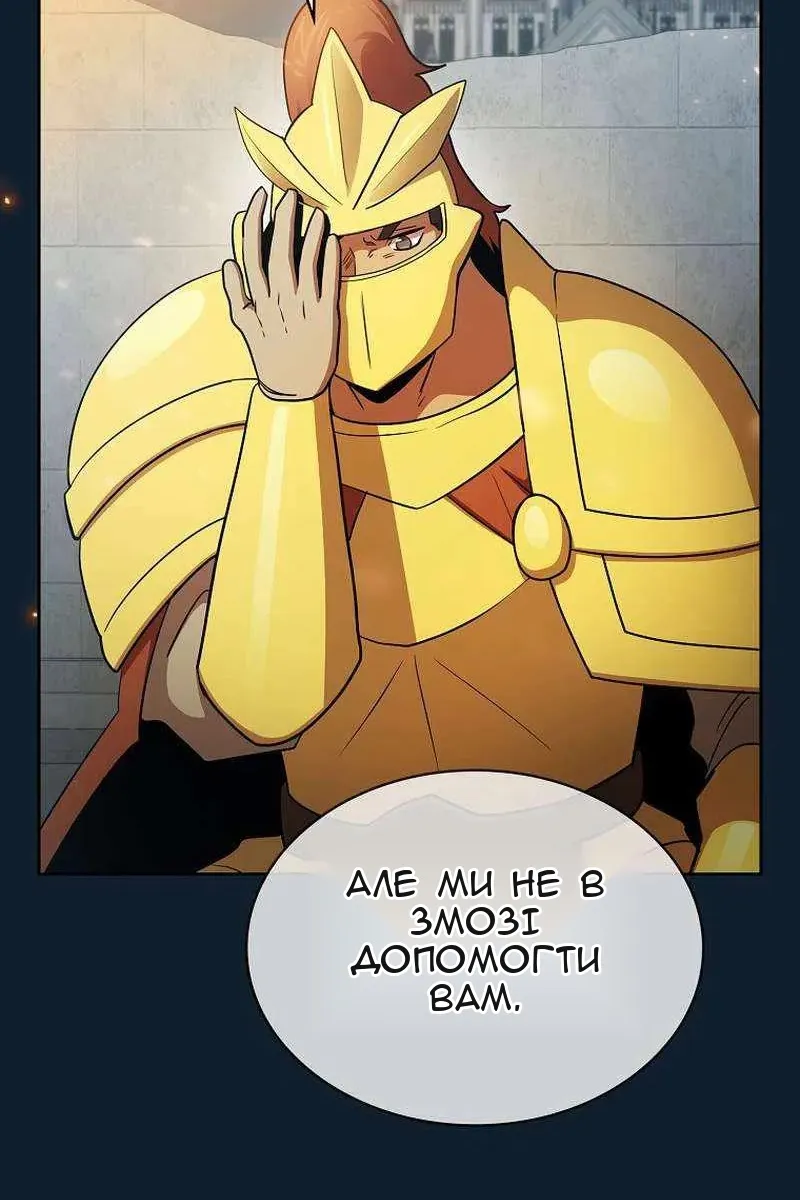 Сторінка 69