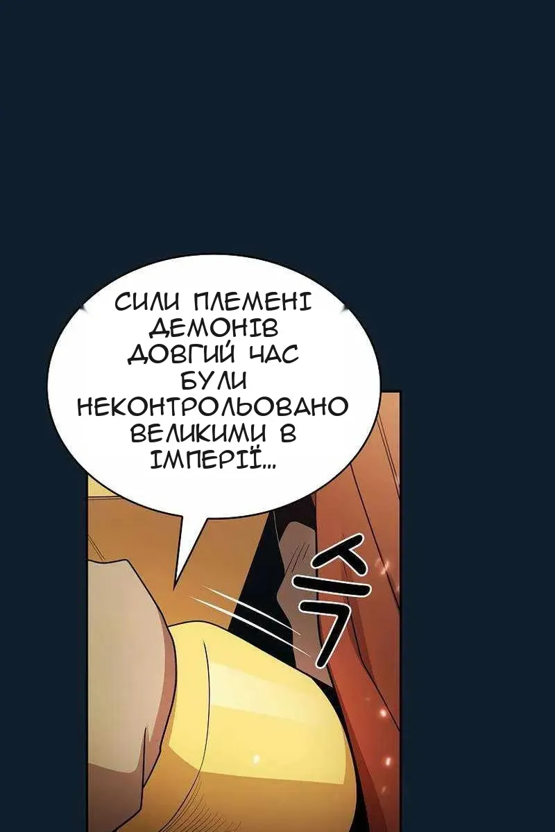 Сторінка 70