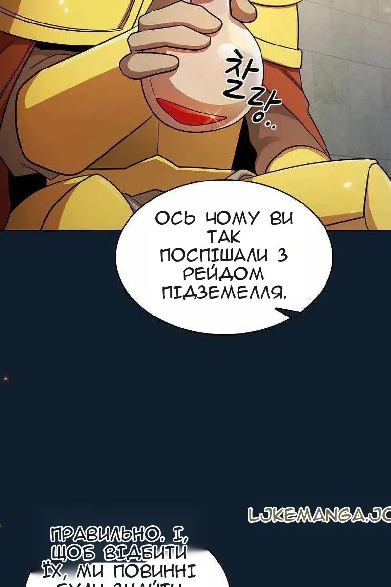 Сторінка 72