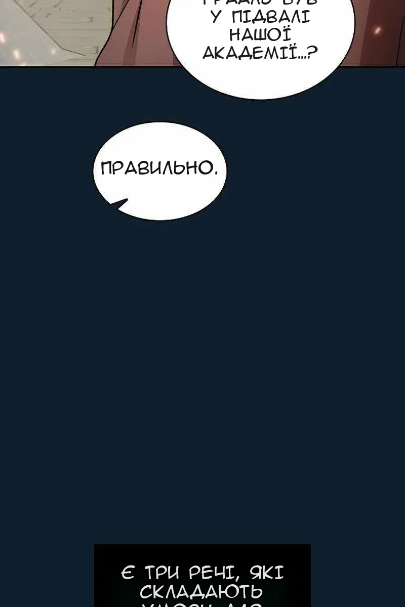 Сторінка 74
