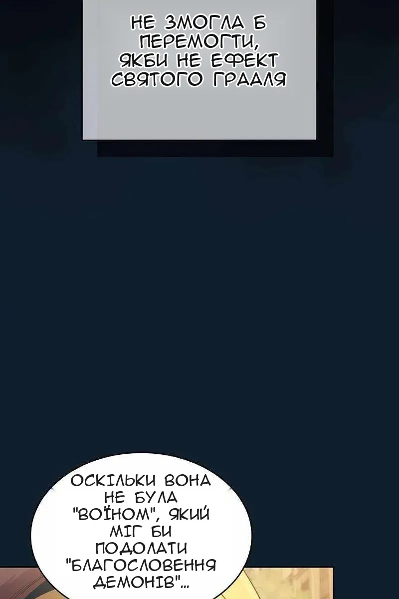 Сторінка 78