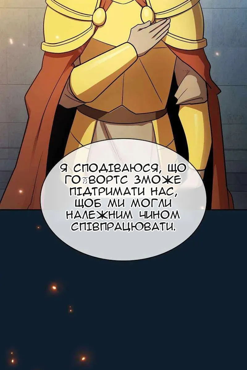 Сторінка 83
