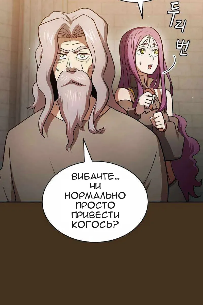 Сторінка 90