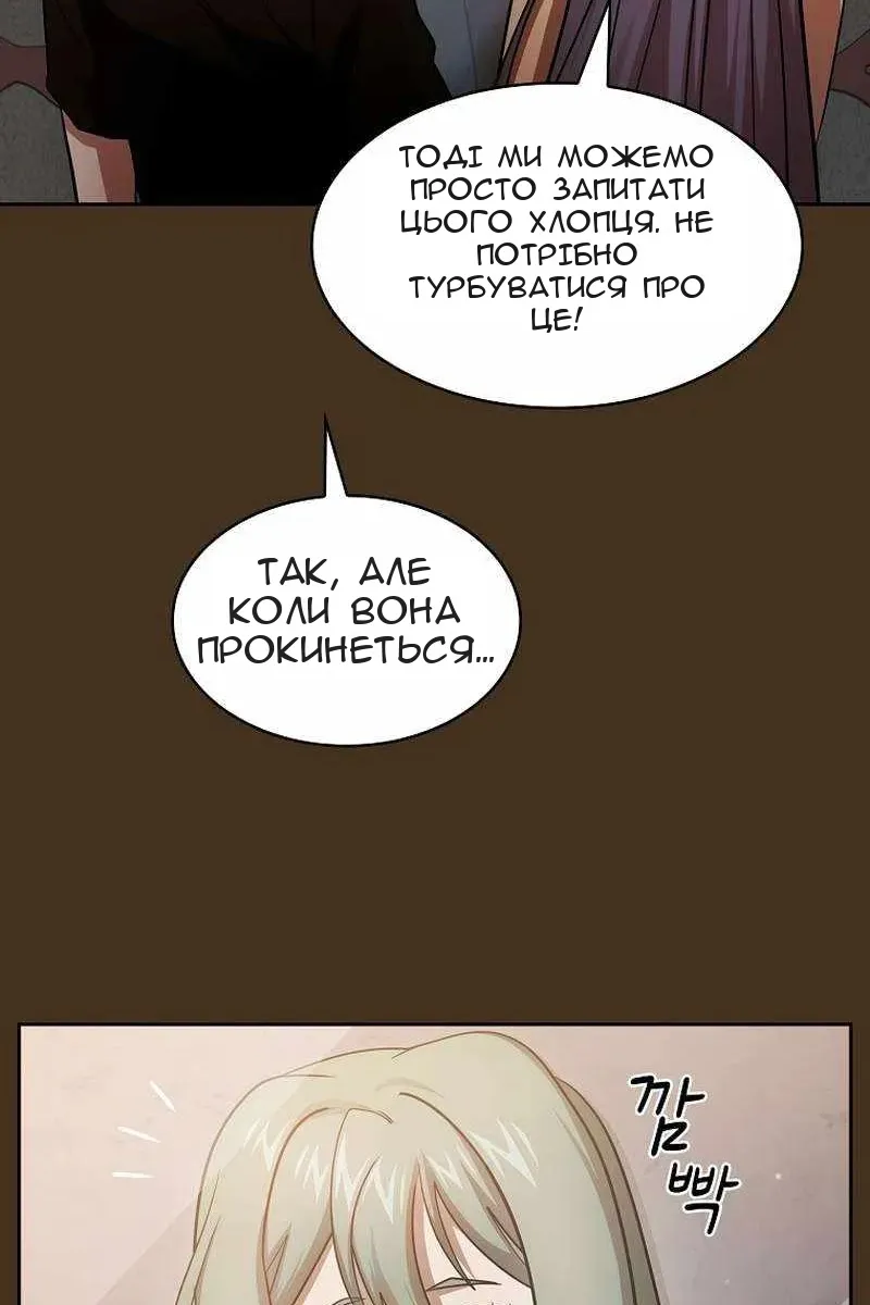 Сторінка 94