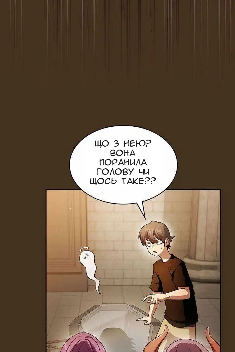 Сторінка 99