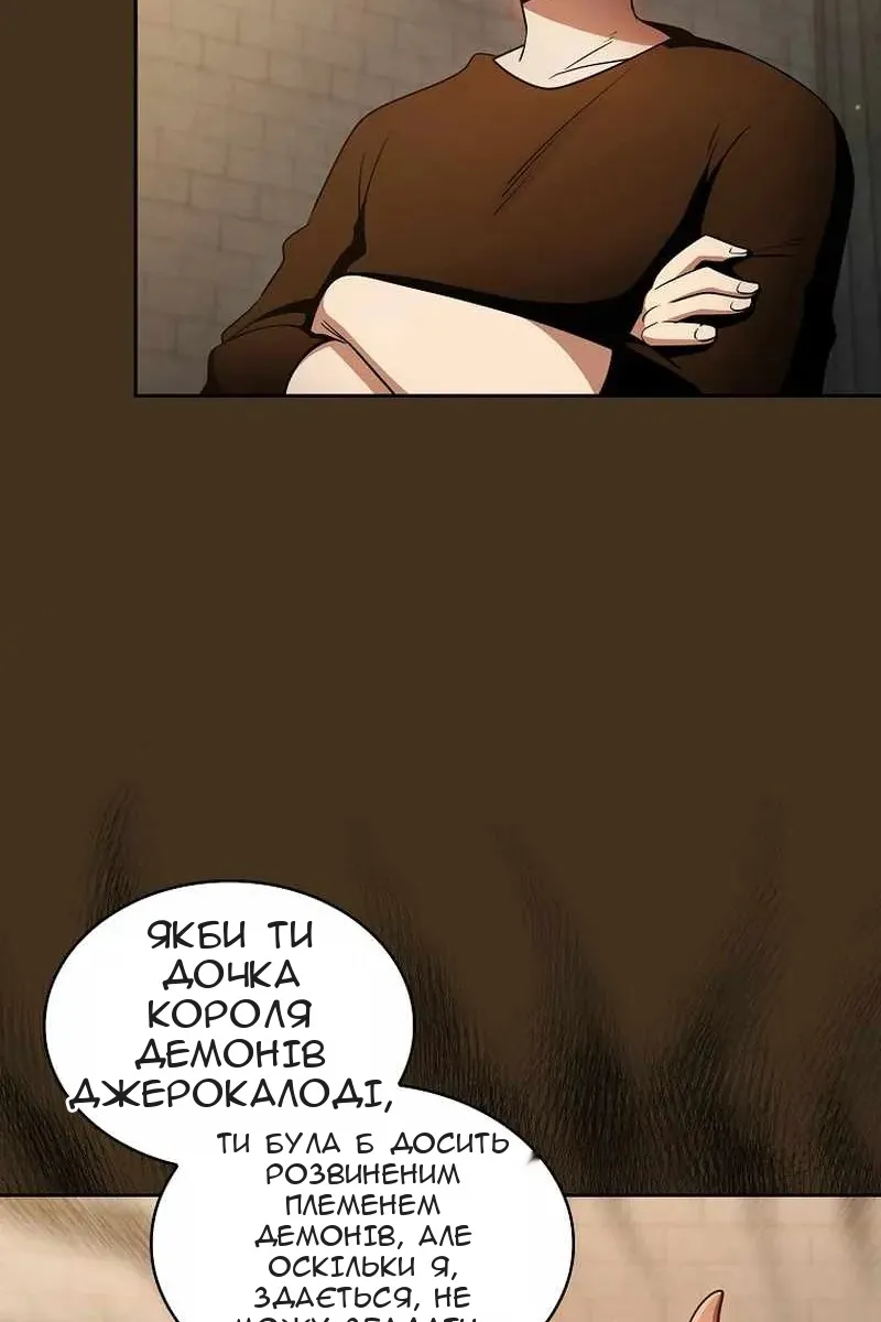 Сторінка 5