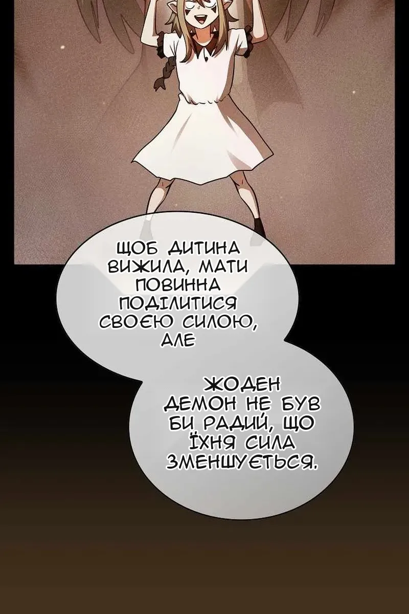 Сторінка 9