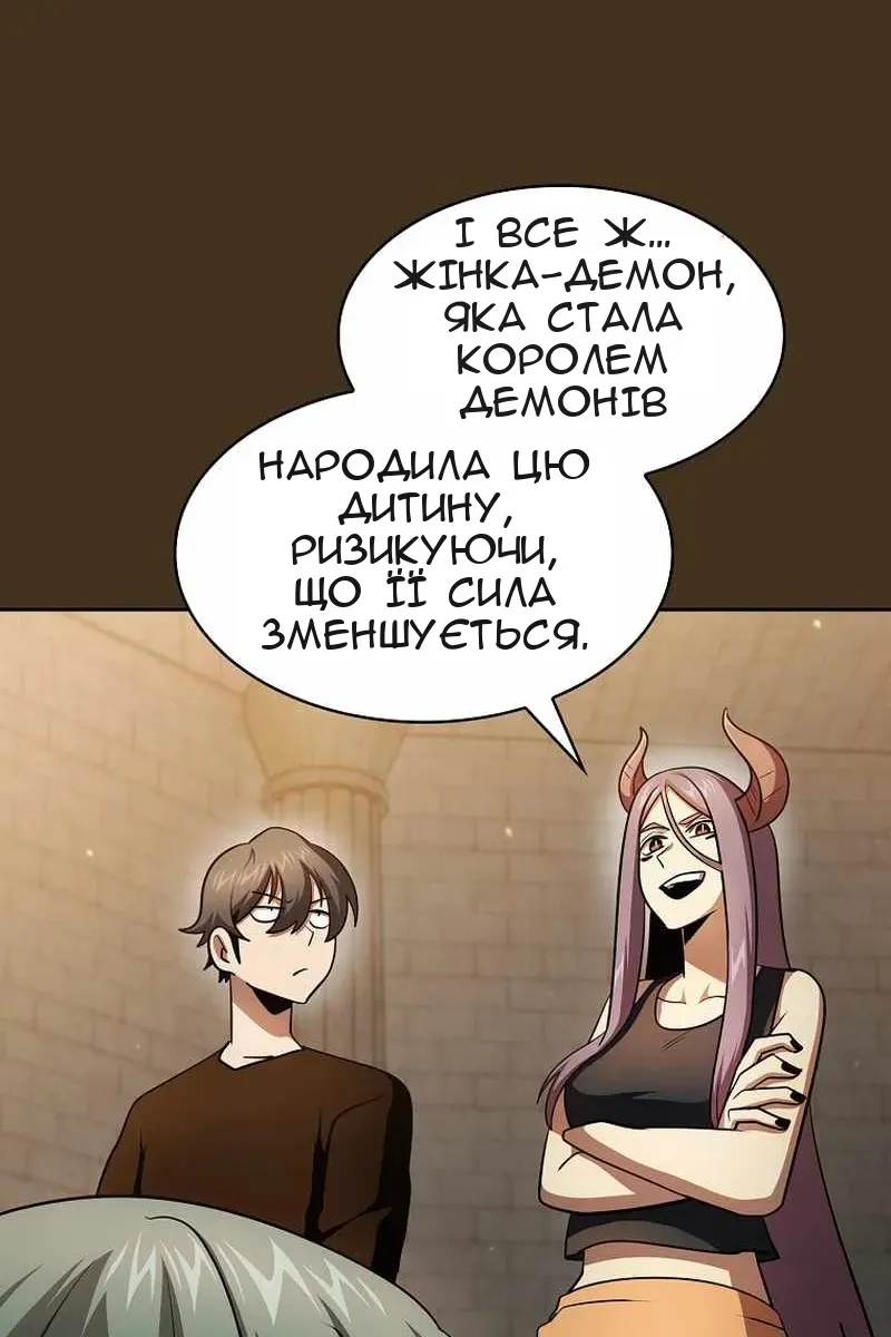 Сторінка 10