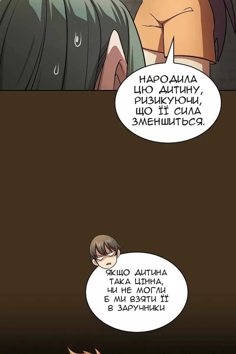 Сторінка 11