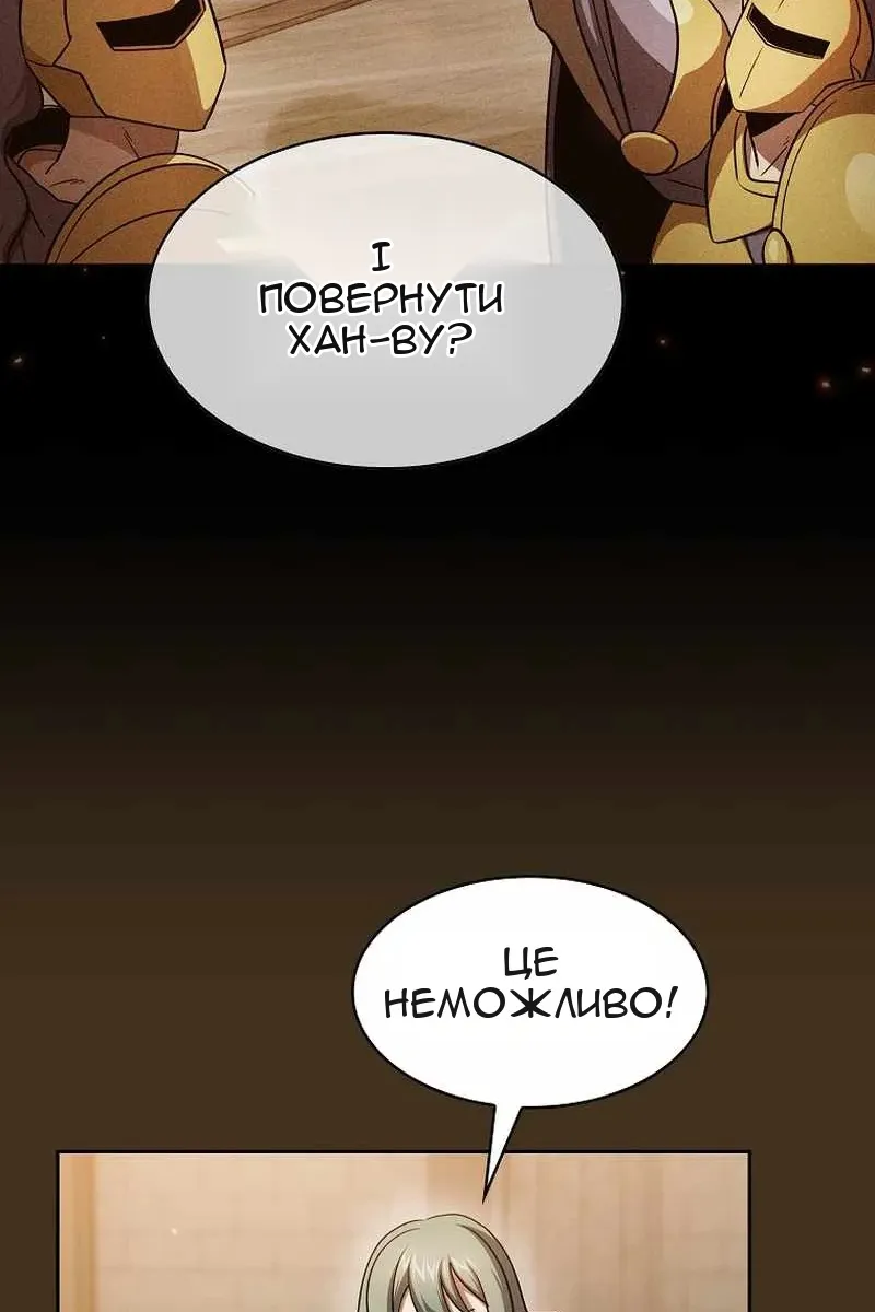 Сторінка 13
