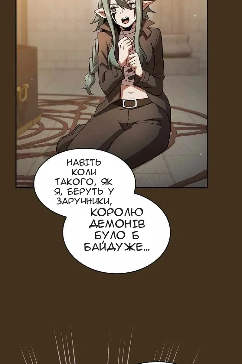 Сторінка 14