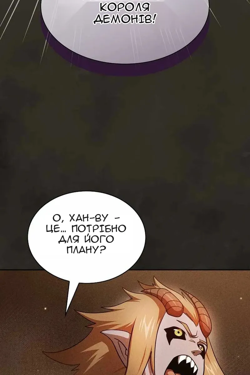 Сторінка 16