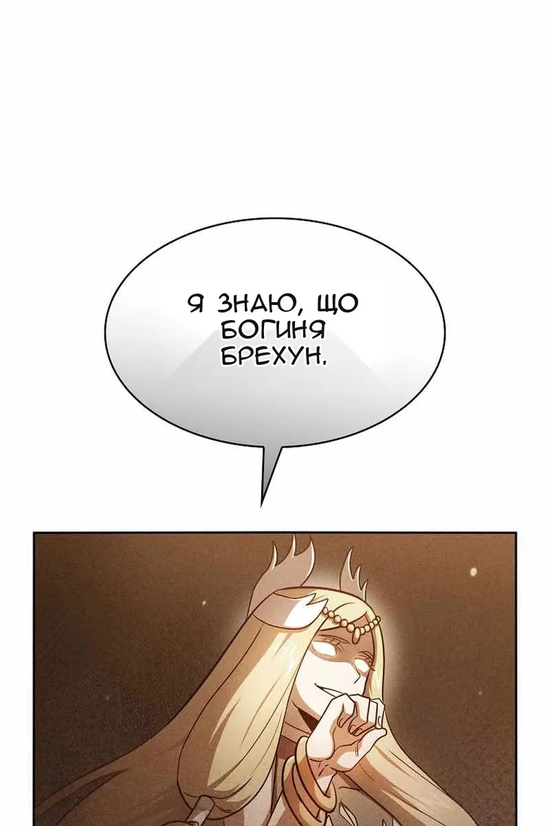 Сторінка 21