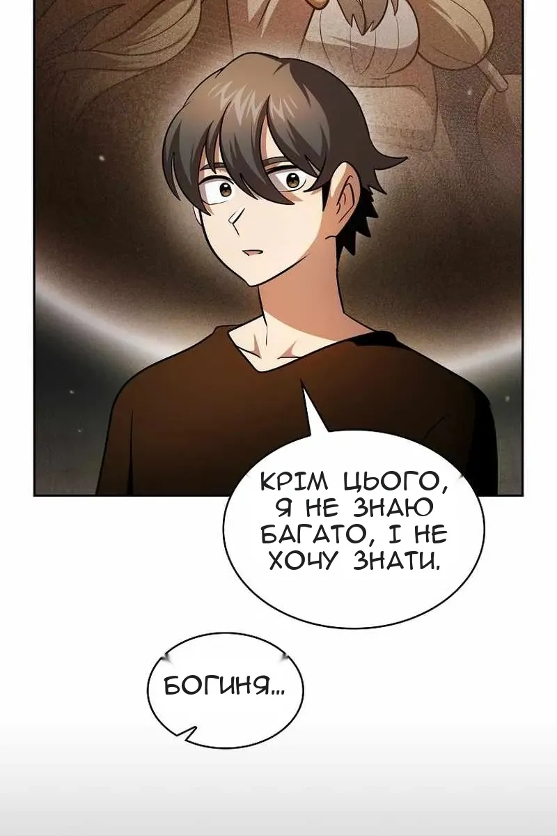 Сторінка 22