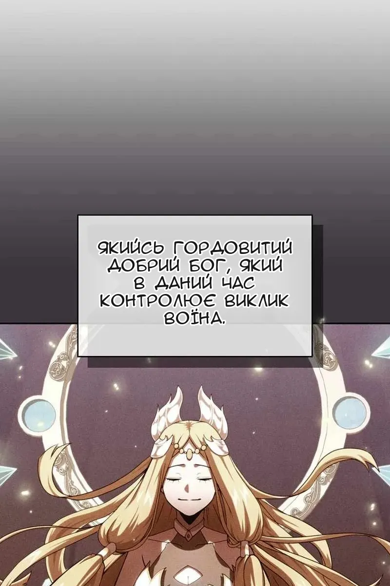 Сторінка 23