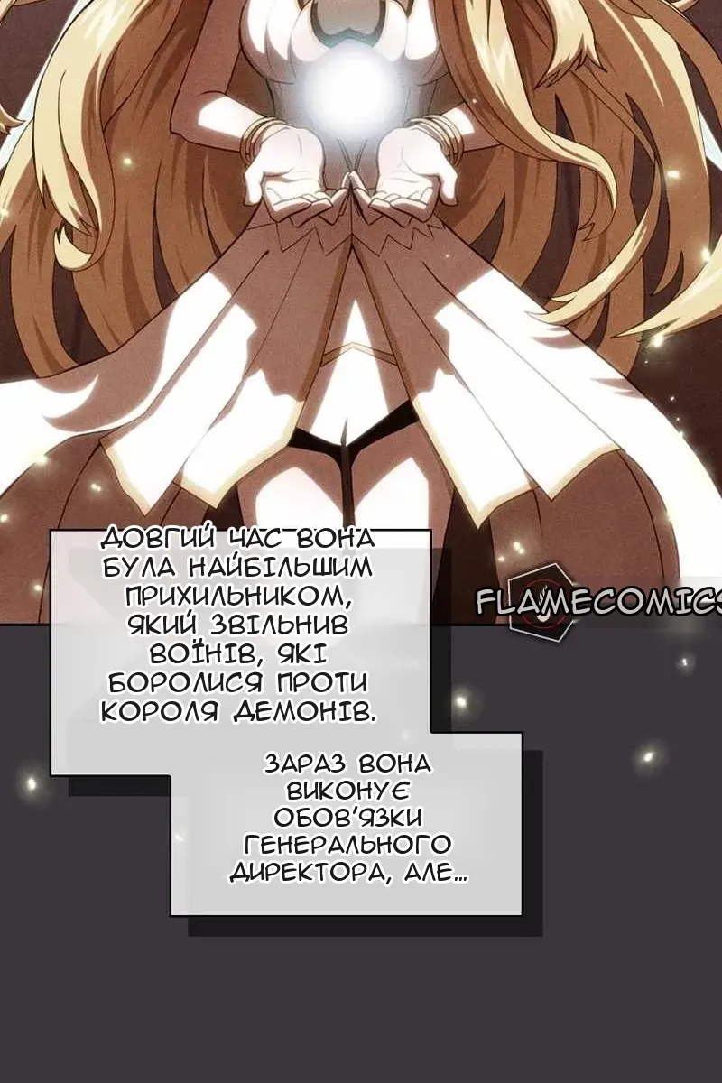 Сторінка 24