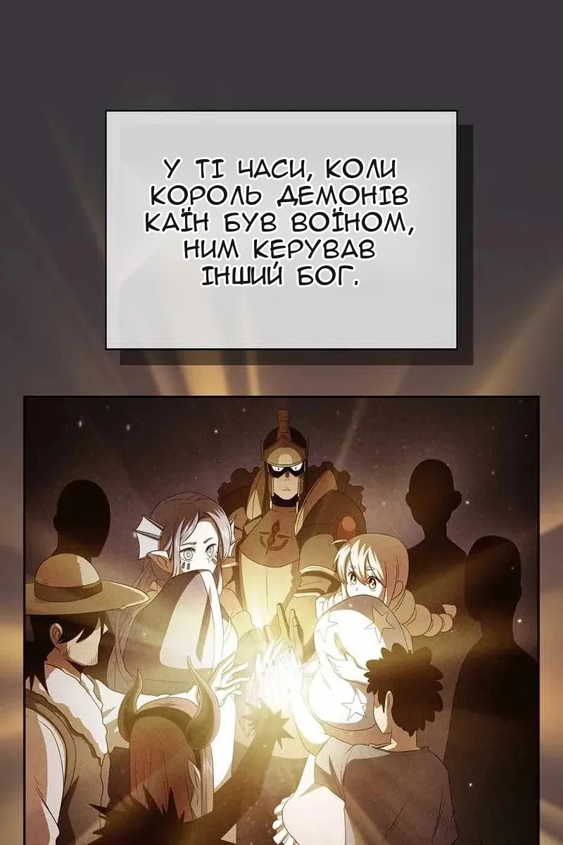 Сторінка 25