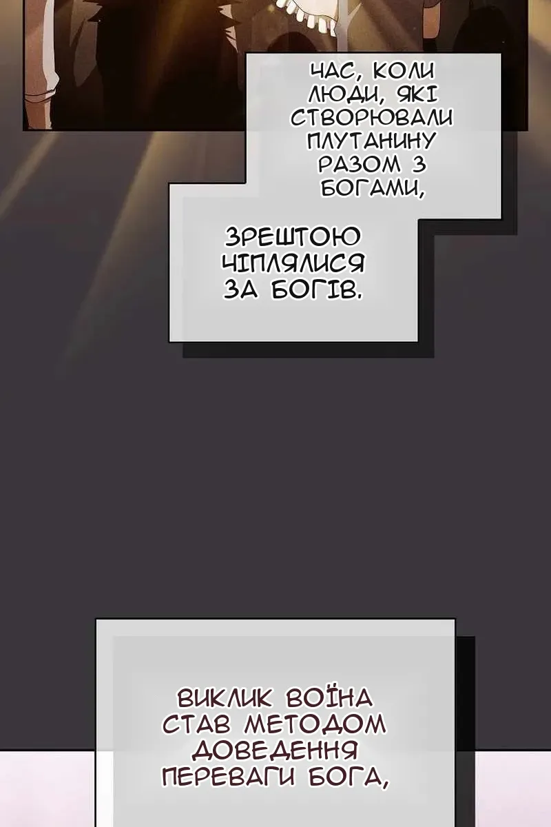 Сторінка 26