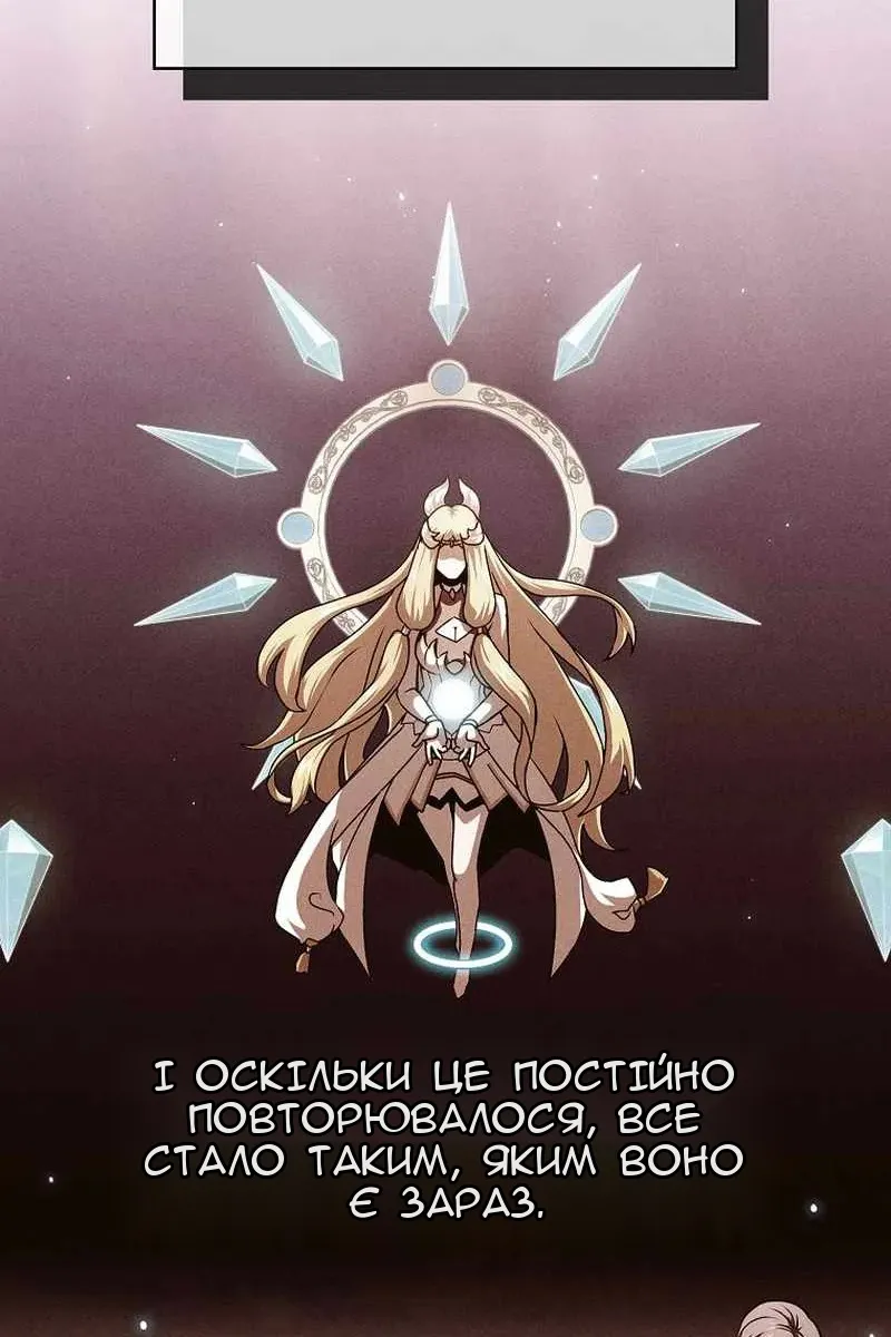 Сторінка 27