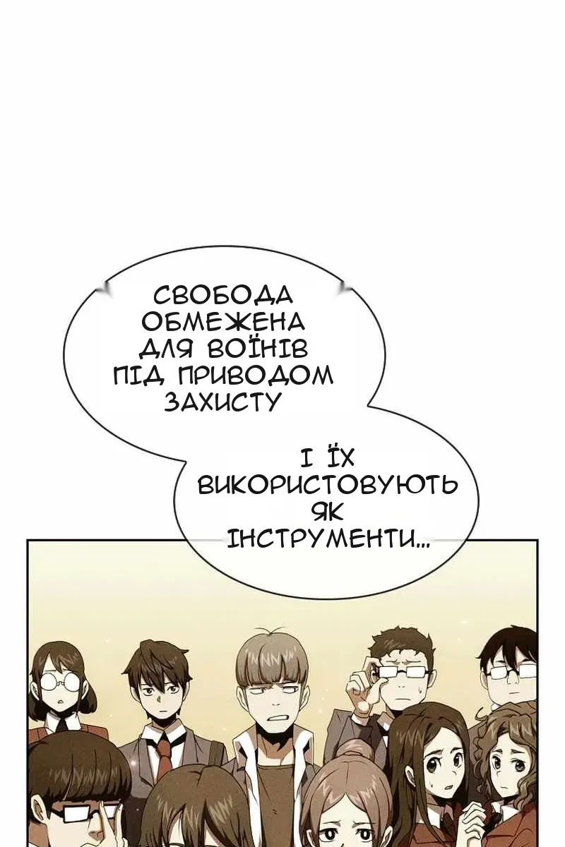 Сторінка 31