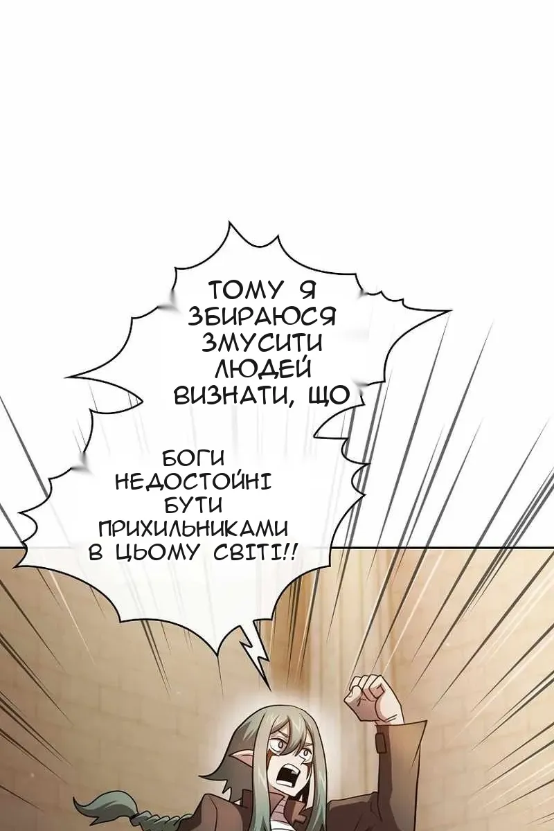 Сторінка 33