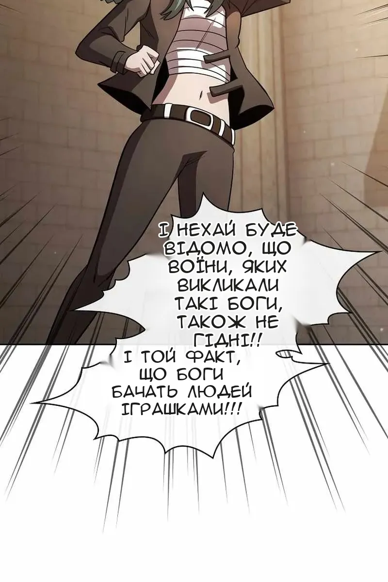 Сторінка 34