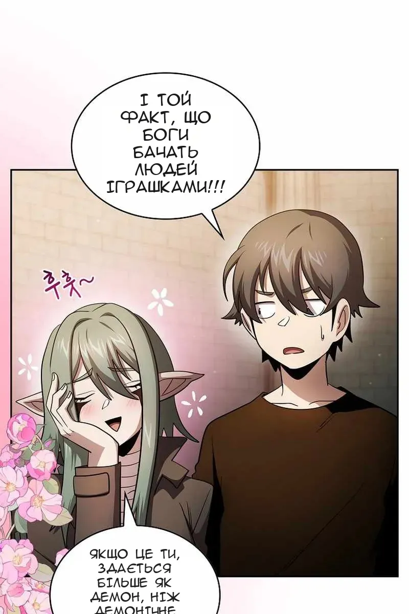 Сторінка 35